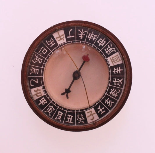Chinese Wooden Navigational Compass w/ Zodiac